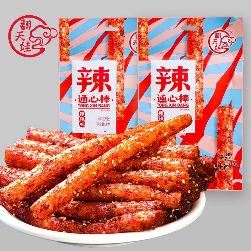 翻天娃辣条通心棒68g元气棒甜超辣变态爆辣麻辣零食