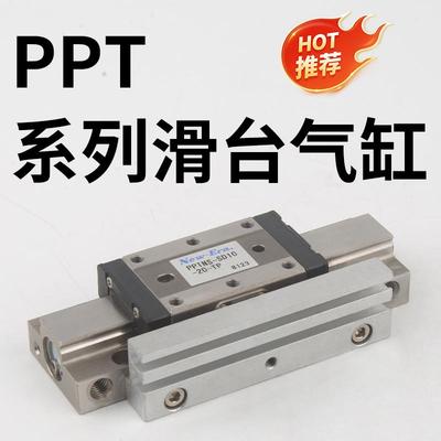 NOK新时代型滑台导轨气缸PPTS PPT-SD10-5-10-20-PP-TP-LP-QR-QT