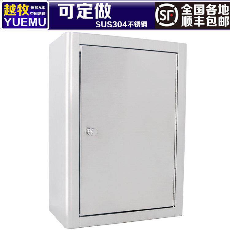 厨房家用不锈钢碗柜卫生间储物柜橱柜壁挂置物柜子挂墙式收纳吊柜
