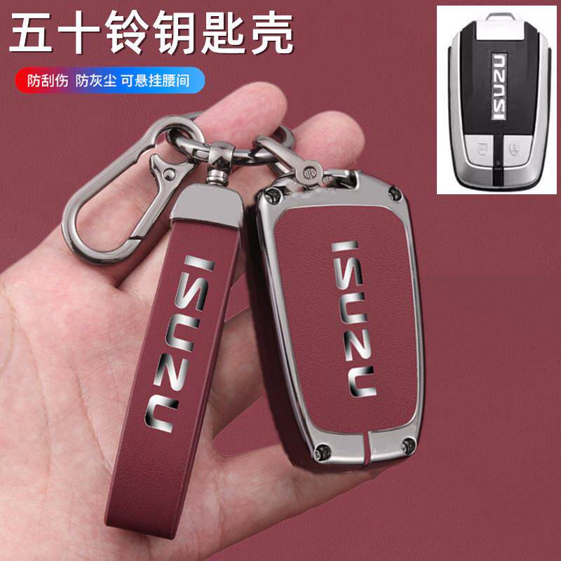 适用江西五十铃dmax钥匙套铃拓瑞迈mu-X牧游侠皮卡男真皮汽车壳扣图片