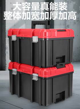 云腾YUNTENG家用五金工具收纳箱电工专用工具箱加厚车载储物箱
