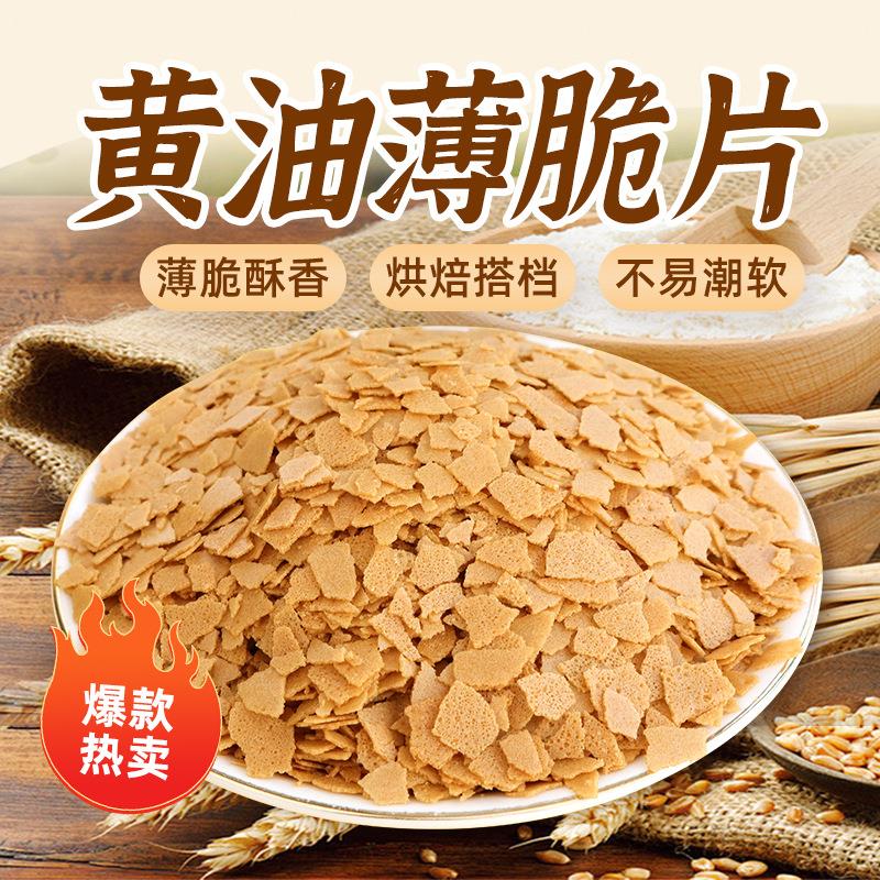 江西特产九茶饼点心克多图片