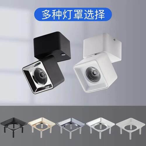 全光谱LED折叠明装射灯客厅家用卧室吸顶COB节能筒灯显色指数高