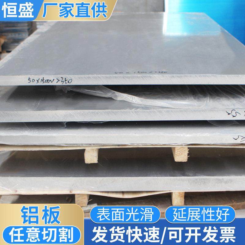 6061铝板铝合金板材航空铝板LY12硬铝板5A06铝板打孔加工中厚铝板,金属材料及制品,铝板/铝扣板/铝吊顶/铝方通,淘宝优惠券,粉丝福利购,淘宝优惠卷