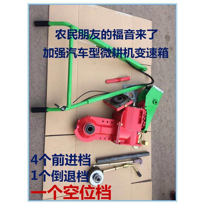 2019最新款 柴油微耕机170173178\186\188微耕机传动箱变速箱总成