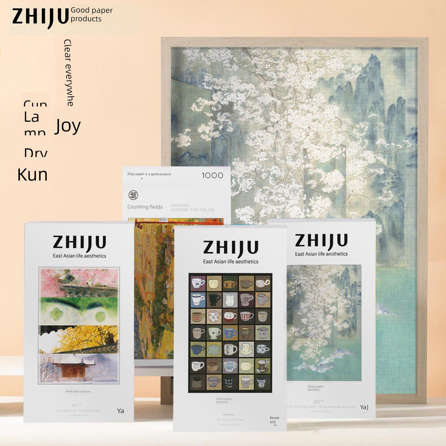 纸居良品国风拼图1000片四季中式装饰画东方古风名画益智玩具礼物