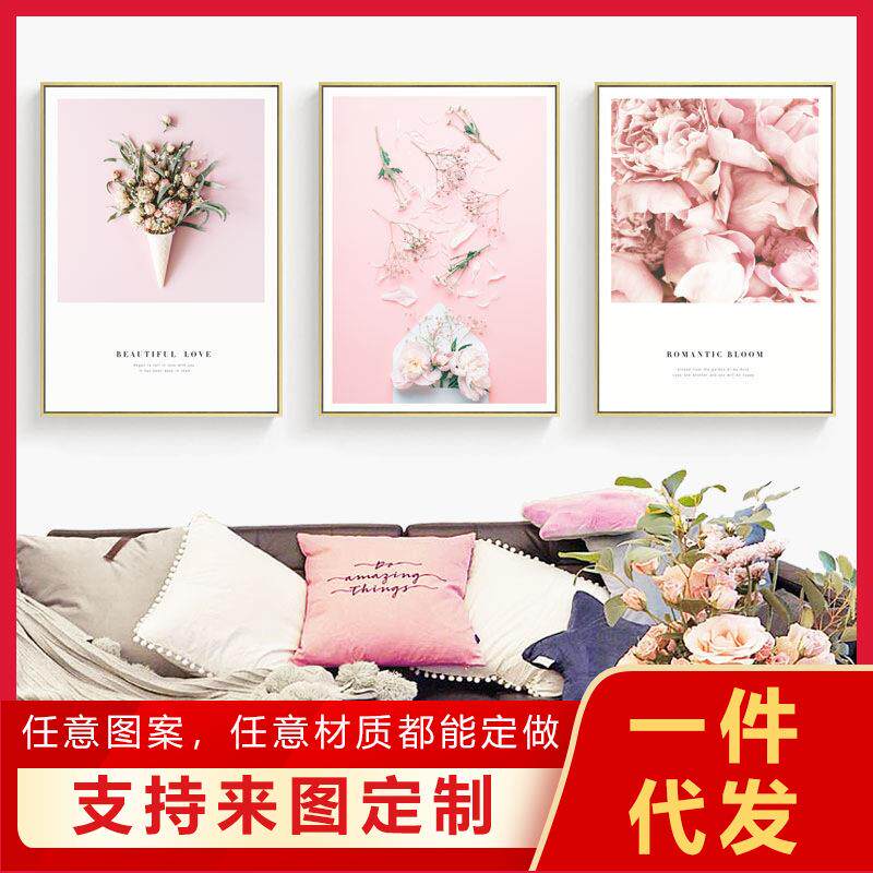 新款直销安妮花园 北欧ins装饰画客厅背景墙画粉色少女心卧室挂画