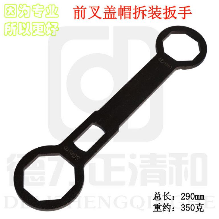 前叉盖拆装工具,叉盖工具,前避震八角盖帽扳手