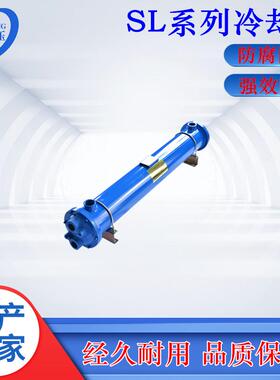 可按图加工SL-408 411 SL-415 SL-418 SL-421减速机冷却器 冷油器