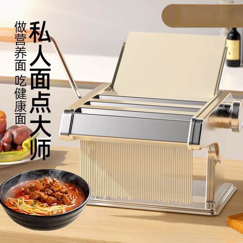 家庭用面条机小型多功能压面机手动擀面机全自动饺子馄饨皮机