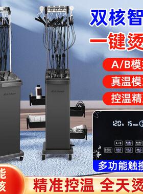 数码烫发机艾文热烫机器发廊理发店陶瓷卷发美发智能恒温机美发店