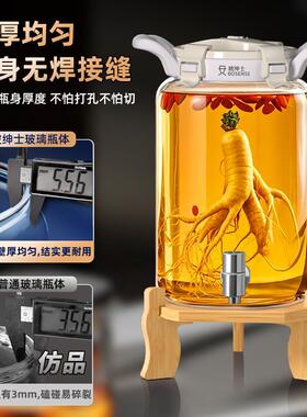 泡酒用酒瓶密封玻璃瓶加厚带龙头人参泡酒坛酒罐长期酒桶