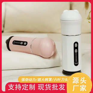 二合一熨斗衣服剃毛器家用多功能电烫斗手持剃毛器烫衣 usb充电款