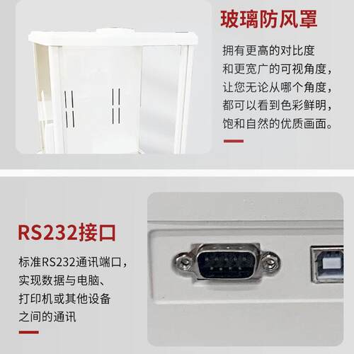 十万分之一电.子分析平微1量0./00JC-CE2201mg双量程微克精天准电