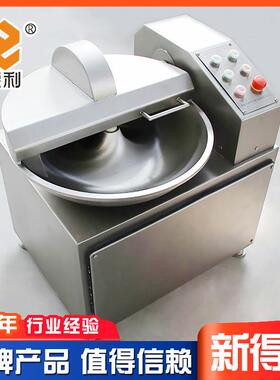 不锈钢小型牛羊肉斩拌机实验室香菇斩碎设备全自动鱼糜加工机器
