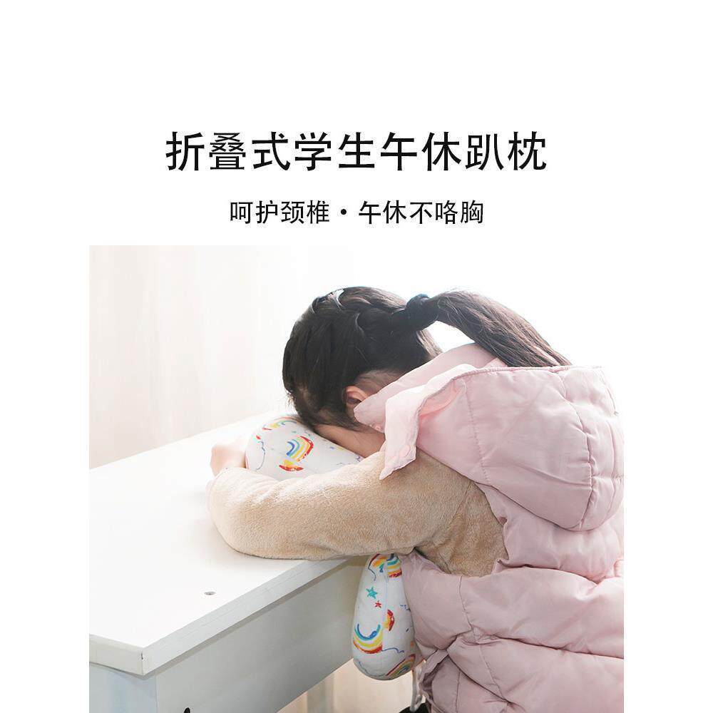 午睡枕趴睡枕学生午休小学生趴枕便携教室桌上睡觉儿童午休枕