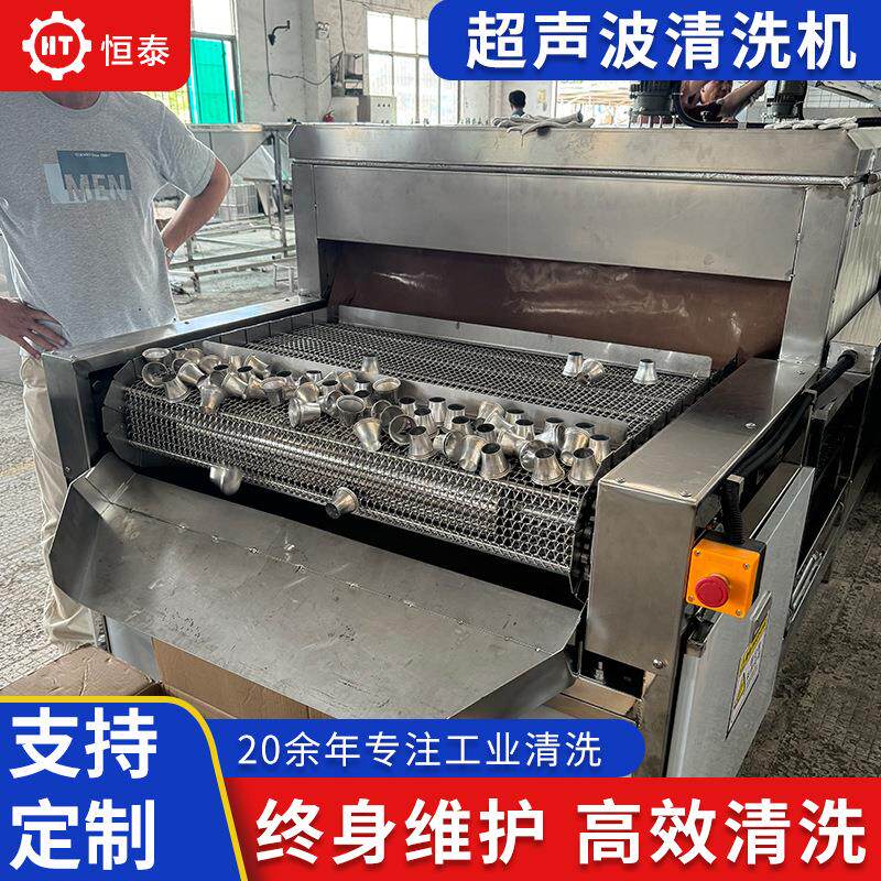 超声波清洗机清洗槽工业汽车大卡清洗机除油除锈除灰尘清洗机