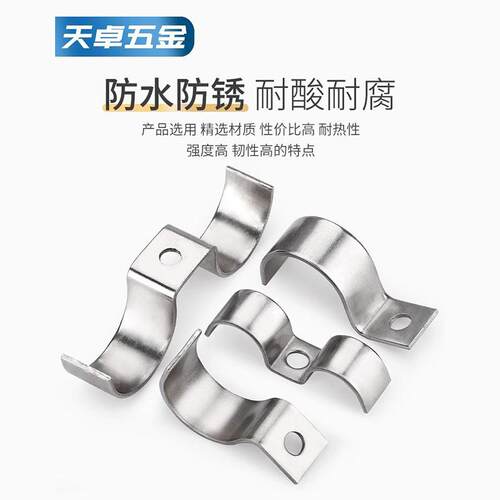 加30半4骑不锈钢P型厚单边管卡边码单孔马卡仪表管卡双管扣喉箍卡