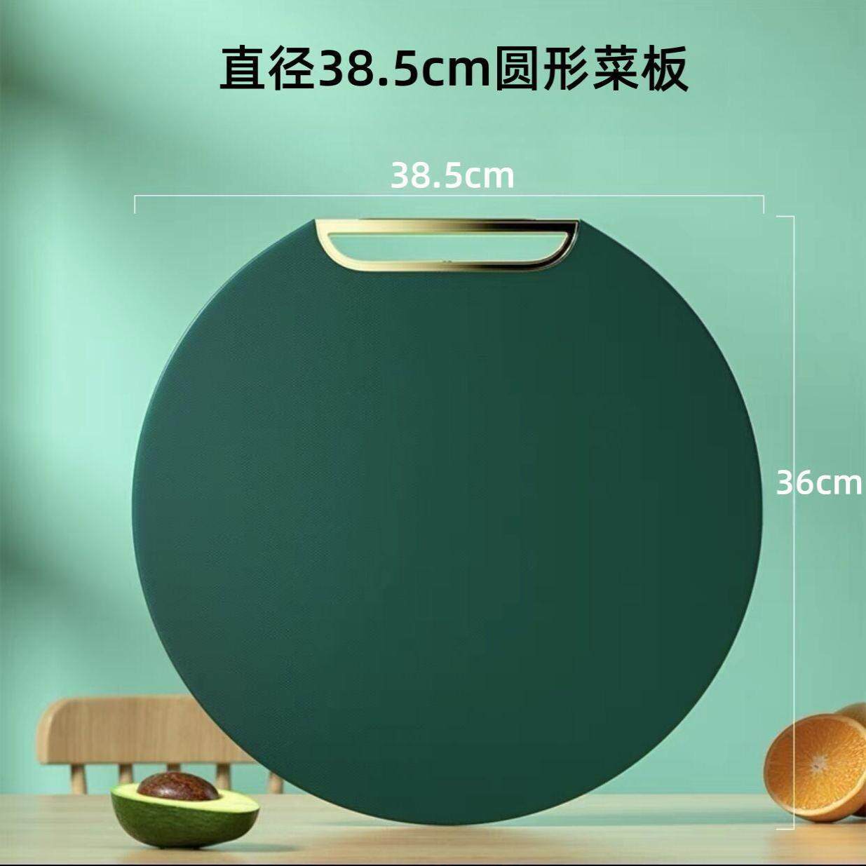 菜板防霉家用切菜板切水果双面案板塑料食品级砧板pe加厚