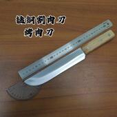 锰钢猪牛羊烤肉刀片肉刀切肉刀削切刀片鸭刀北京烤鸭刀熟食刀