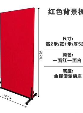 摄影白色泡沫板米菠萝反光板红色背景板高密度拍照影楼人像有支架