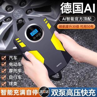 车载充气泵小轿车可携式 汽车用电动轮胎大功率12v加气泵打气泵筒