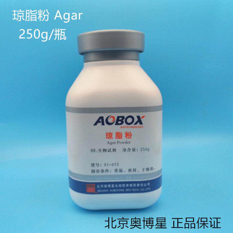 琼脂粉Agar 100g北京奥博星01-023生物试剂BR250g 培养基原材料