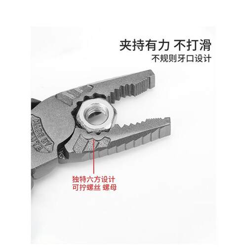 多能老虎钳/万959用级工业/寸尖嘴手钳子功省力钢丝钳剥线钳