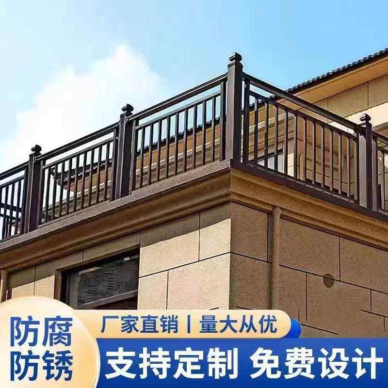 阳台护栏室外围栏简约别墅庭院铝合金护栏家用防护栏户外铝艺栏杆
