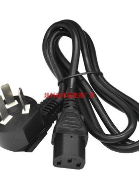 冠捷AOC显示屏E2270SWN5显示器215LM00041电源线插头2孔纯铜1方圆