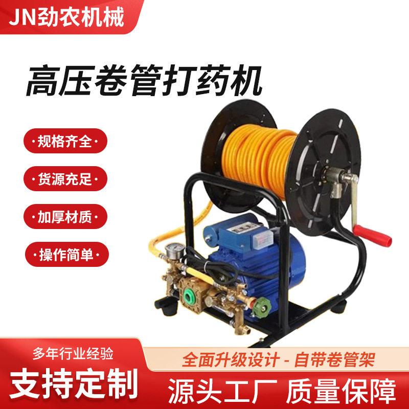 家用电220V电动农用果树电动喷雾器压喷机洗车机园林打农机