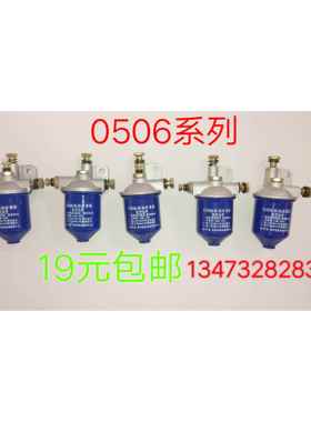 C0506柴油滤清器总成S11101115195单缸柴滤器黑豹375480柴油滤芯