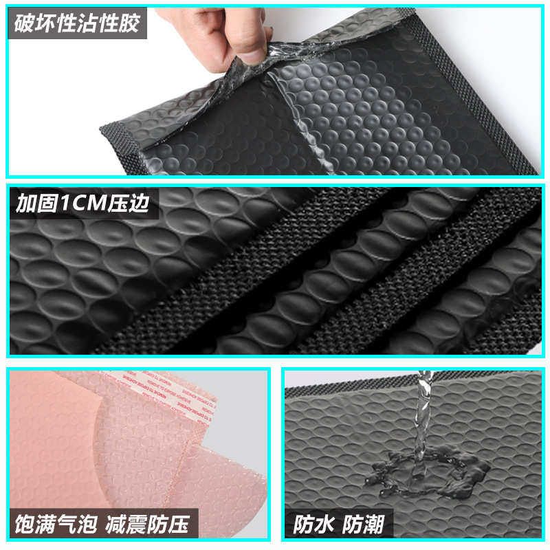 批发140g彩色哑光共挤膜快递气泡袋信封袋防震防摔加厚双层泡沫膜,包装,气泡袋,淘宝优惠券,粉丝福利购,淘宝优惠卷