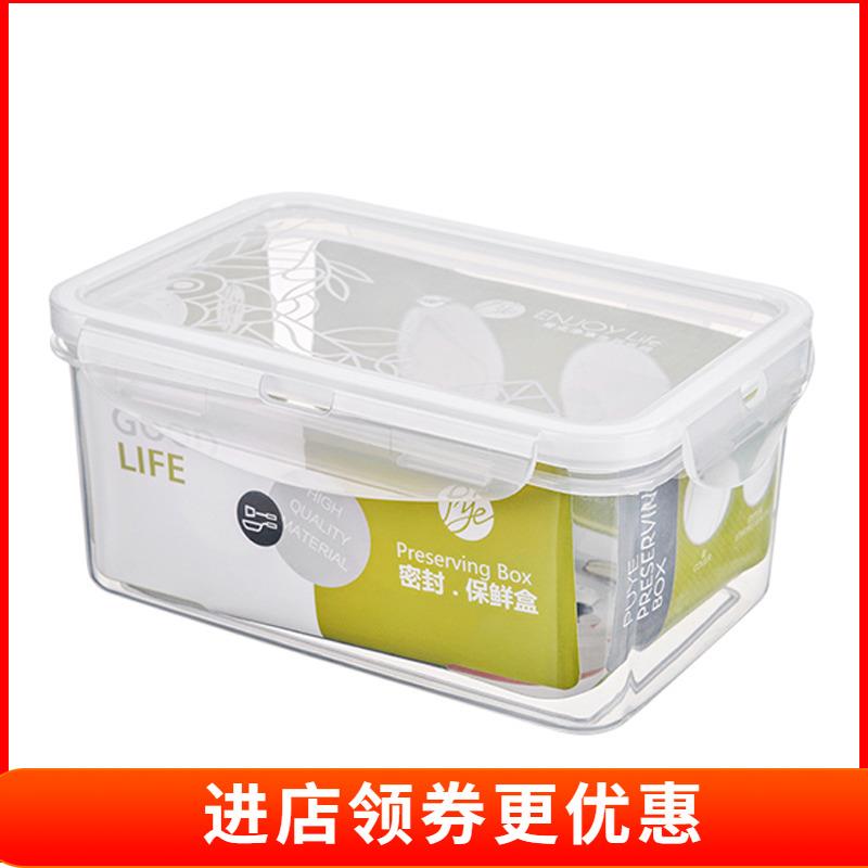 普业1330ml长方形保鲜盒塑料饭盒便当盒密封盒微波炉冰箱冷藏收纳 - 实物图