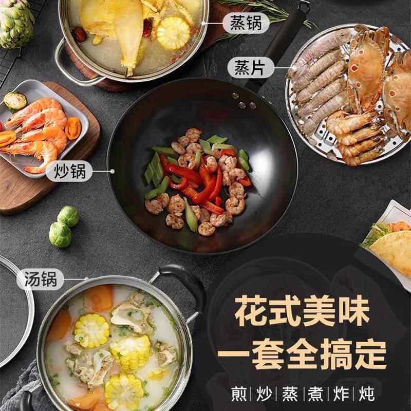 炒锅家用锅具套装电磁炉锅三件套组合厨房铁锅厨具全套专用炒菜锅