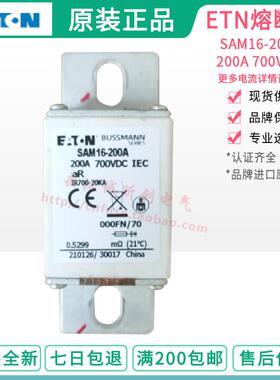eaton bussmann 电动车保险 SAM16-200A 250A 315A 350A 700VDC