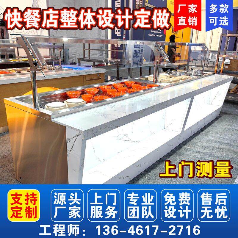 快餐保温台商用防干烧食堂保温汤池自选打菜热菜售饭台不锈钢餐车