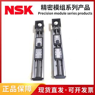 MCM06050H05K00 MCM06050H10K00 MCM06040H20K00 NSK精密模组