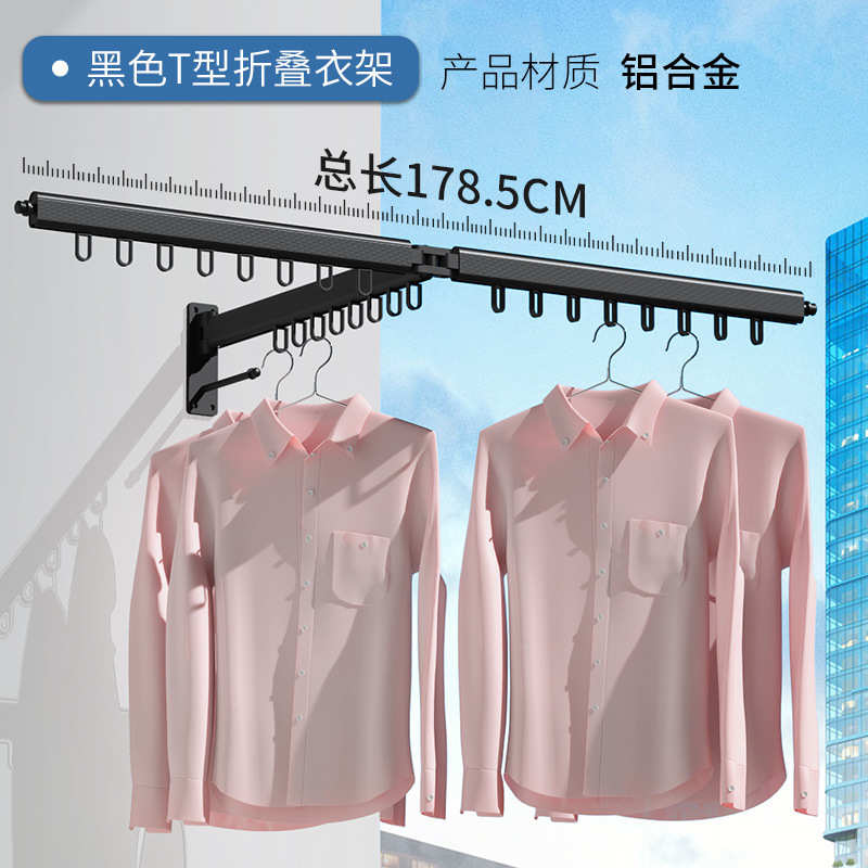 太空多功能壁挂室外折叠可阳台晾衣架式晾衣杆铝家用伸缩衣架