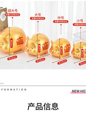 新款直销金猪存钱罐创意儿童小礼品储蓄罐储钱广告礼品搪胶小猪存