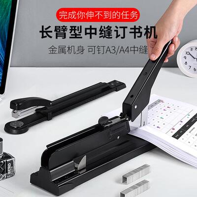 重型订机办加厚公层订书器订书书钉订书机订书装订器长臂装订机钉