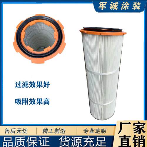 浙江德清军诚智能涂装厂家直销涂装设备六耳滤芯桶喷粉滤芯粉末