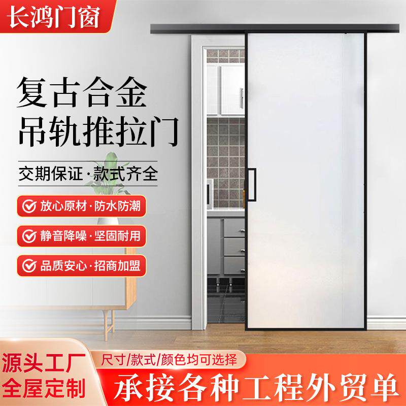 极窄卫生间厕所门厨房推拉门单扇客厅推拉式下轨玻璃隔断厕所移门