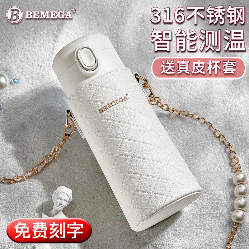 英国Bemega智能保温杯女士颜值水杯女生大容量便携夏季大肚杯子