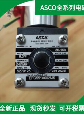 原装期货 73-13569-B5 电磁阀 包头 太原