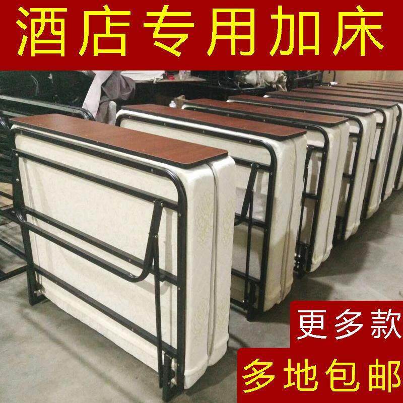 棉质酒店加床折叠床单人床酒店加床临时床带轮子的特殊加床