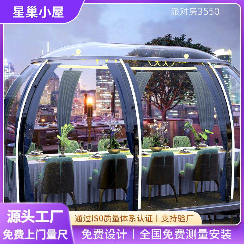 网红PC星空房加大户外餐厅派对房移动露营帐篷太空舱透明泡泡屋