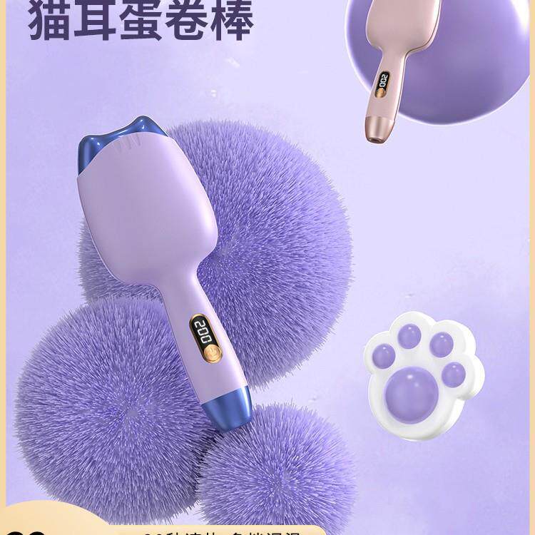 猫爪蛋蛋卷头卷发棒水波纹波浪可爱夹板短电卷发器可爱小巧卷发棒