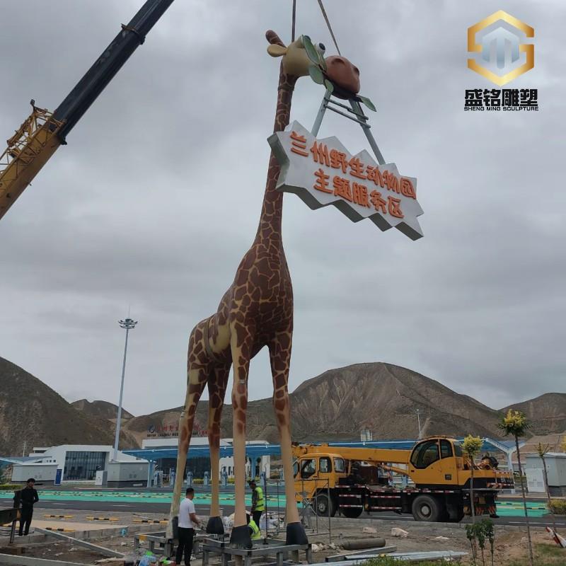 大型长颈鹿雕塑不锈钢长颈鹿雕塑动物园主题广场标志性雕塑定制