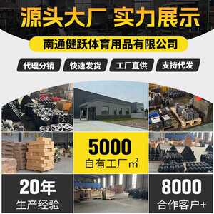 滑雪机 训练器盆底肌锻炼瘦腿器室内大腿肌美腿女夹腿运动健身器